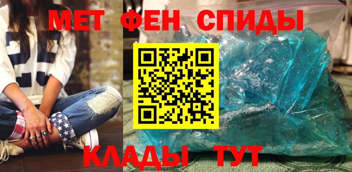 Амфетамин  Вход с VPN  Лыткарино  АМФЕТАМИН Розовый 