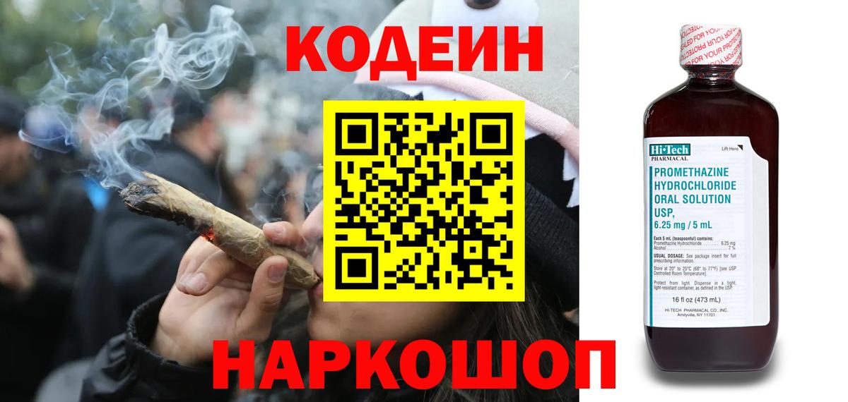 Cocaine Лыткарино