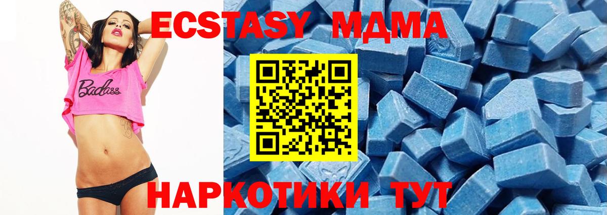 ЭКСТАЗИ Дубай Лыткарино