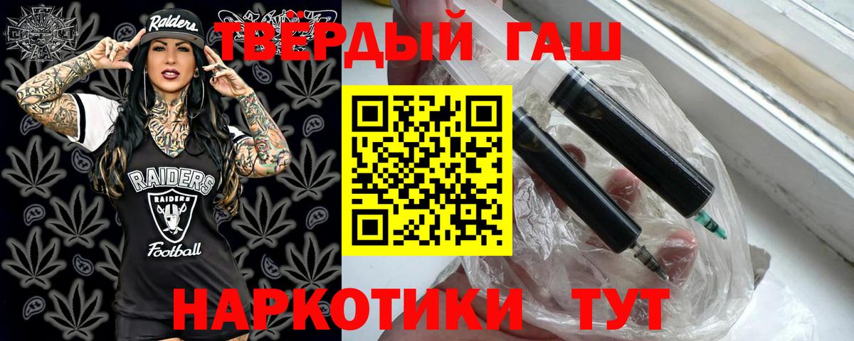 Гашиш индика сатива Лыткарино