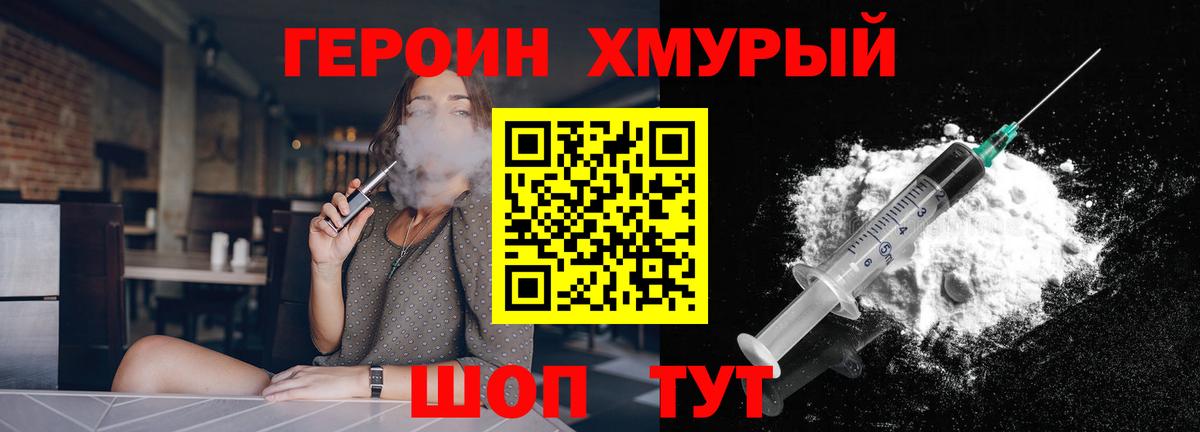 Меф МЯУ МЯУ   Кокаин  Вход с VPN  ТГК  Лсд 25  Гашиш  Лыткарино  Канабис 