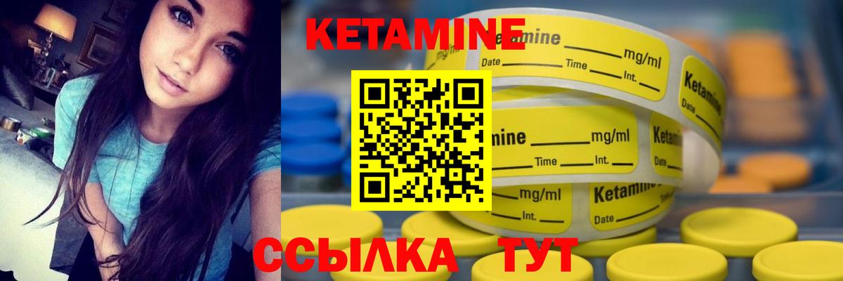 Лыткарино  Кетамин ketamine  Вход с VPN 
