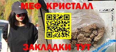 синтетический гашиш Бугуруслан