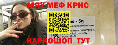 синтетический гашиш Бугуруслан