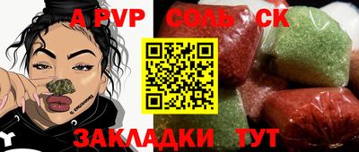 синтетический гашиш Бугуруслан