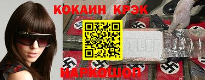 синтетический гашиш Бугуруслан