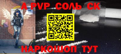 СК Бузулук