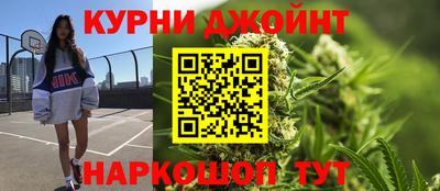 марихуана Будённовск