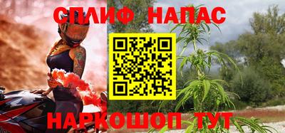 марихуана Будённовск