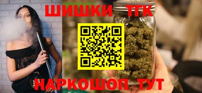 марихуана Будённовск