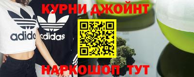 винт Анапа