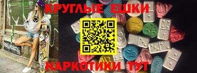 синтетический гашиш Бугуруслан