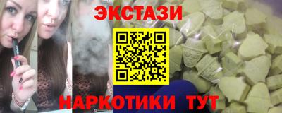 синтетический гашиш Бугуруслан