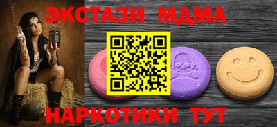 синтетический гашиш Бугуруслан