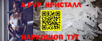 марихуана Будённовск