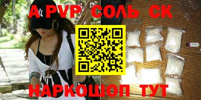 марихуана Будённовск