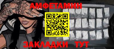 синтетический гашиш Бугуруслан