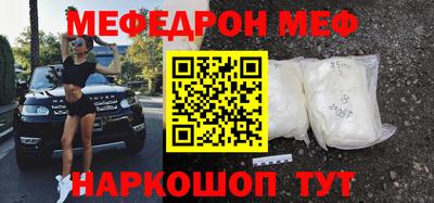 марихуана Будённовск
