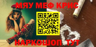 марихуана Будённовск