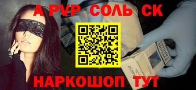марихуана Будённовск