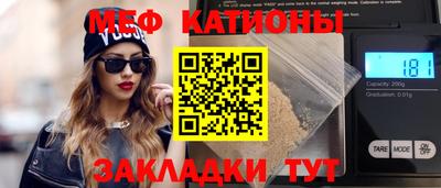 марихуана Будённовск