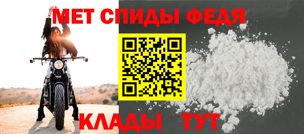 Первитин пудра  Вход с VPN  Лыткарино 