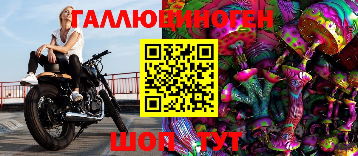 Галлюциногенные грибы MAGIC MUSHROOMS Лыткарино