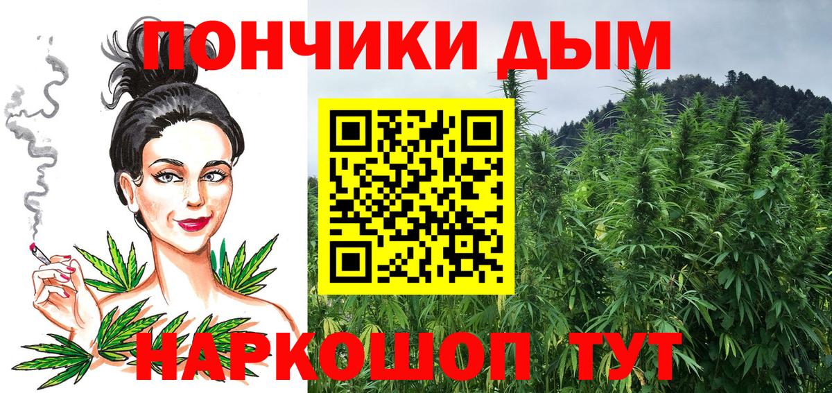 Марихуана конопля  Вход с VPN  Лыткарино  Канабис MAZAR  Бошки марихуана план  МАРИХУАНА VHQ 